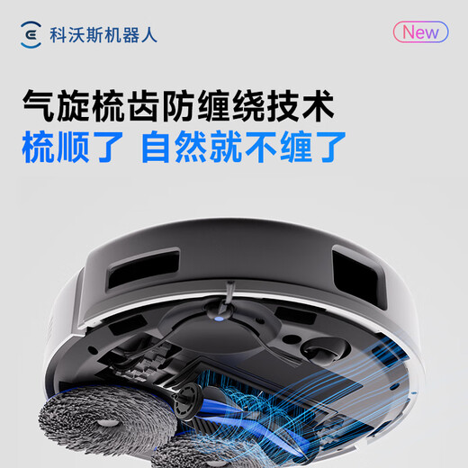科沃斯地宝mini扫地机器人国家补贴扫拖一体自动洗抹布全自动智能家用 橙色