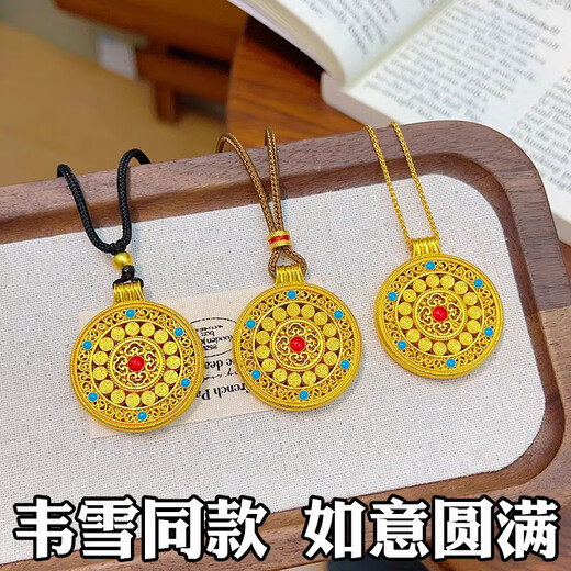QUAMER Gold Store Gold Store Same Style Ruyi Perfect Eight Treasures Compass Pendant Simulated Braided Rope Wei Xue Enamel Vajra Compass + Coffee Rope (16.2g)