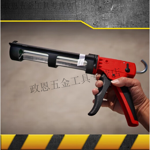 Pupan glass pressure glue gun tool household diy woodworking repair sealing window cabinet edge sealing