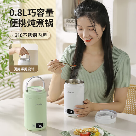 Mocha electric stew pot for 1-2 people, porridge cup artifact, electric stew cup, multi-functional health soup pot, baby food supplement, special pot for making porridge, mini porridge pot, fully automatic portable kettle, pure white 0.8L 316 stainless steel liner