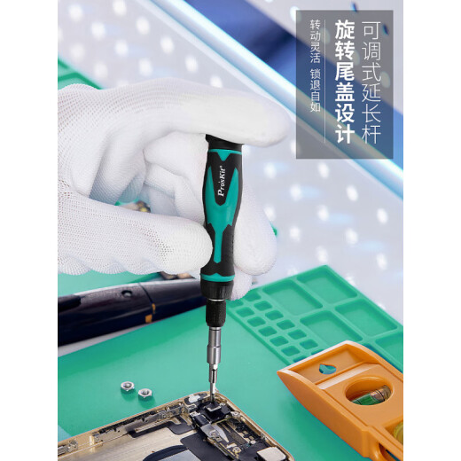 NAOISKEY 脑斯基SD-9857M多功能棘轮小螺丝刀套装笔记本手机拆机工具改锥起子 57合1维修螺丝起子组