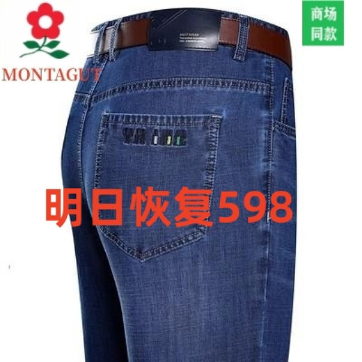 Mengtejiao 2025 Nuevo francés Jeans de alta gama Pantalones de algodón de algodón de algodón de mediana edad de mediana edad de mediana edad Summer and Autumn Fin Dad Pantal