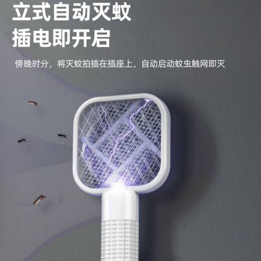 OUMIRO Electric Mosquito Swatter Mosquito Killing Lamp Powerful Mosquito Killing Swatter USB Home Outdoor Large Mesh Purple Light Automatic Mosquito Trapping Black