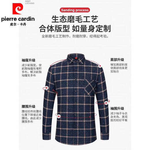 Pierre cardin spring and autumn new pure cotton long-sleeved shirt men's cotton plaid shirt large size middle-aged and elderly top daddy suit 838 41 Suggested 130-145 Jin [Jin equals 0.5 kg]