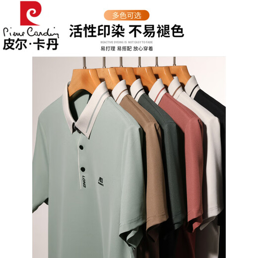 Pier Cardin Ice Seide Kurzärärmelte T-Shirt für Männer mittleren Alters mit atmungsaktivem, dünner lockerer Polo-Hemd Daddy halbärmelte T-Shirt 16821 Khaki M 165 Vorschläge 90-120jin [Jin gleich 0,5 kg]