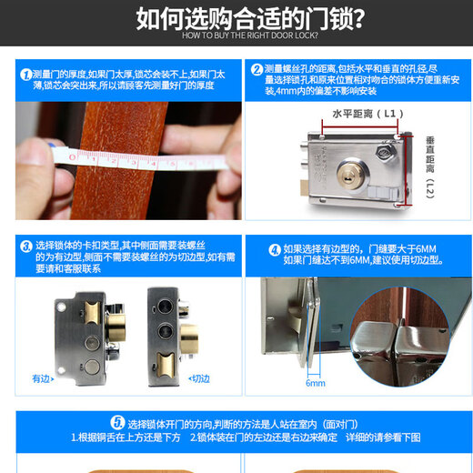 玥玛防盗门锁外装门锁通用老式铁门锁木门锁室内外C级家用户外大门锁 750-698左开切边（超C级锁芯）