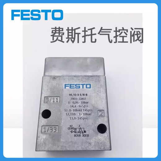 Festo Festo Festo Válvula de control de aire VL/O-3-1/8-1/4-1/2-B 9445 VL-5-3/8-B14952 VL-5-1/2 9445