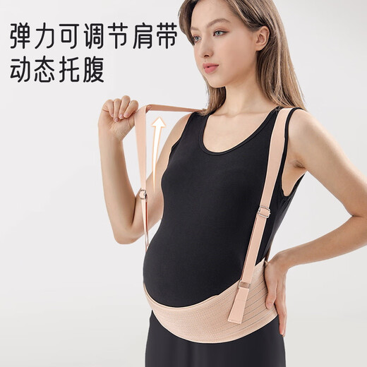 Aiboshi belly belt prenatal and late pregnancy support belt for pregnant women, shoulder-type belly carrier, birthday gift, skin color M199