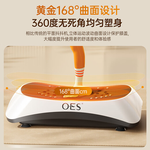 OES fat removal machine, shake machine, rhythm machine, home shaping and fat reduction fitness equipment, lazy man's artifact, sports, unisex, 7D rhythm + 168, curved surface design + 200 levels of white, 68cm large panel + celebrity recommendation + gift