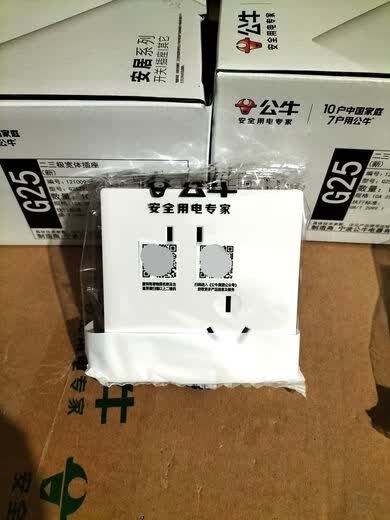 Switch socket five-hole two-three plug 10A5-hole household 86-type concealed power socket G25 ivory white G25 ivory white (bright surface) oblique five-hole 10-pack