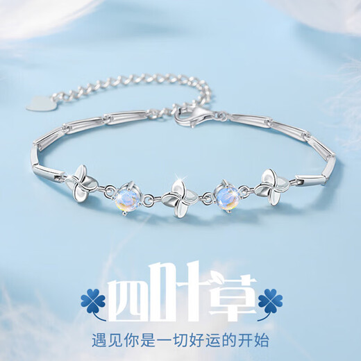 Dirholl four-leaf clover platinum bracelet PT950 platinum bracelet, fashionable and simple, gift for girlfriend on birthday and Valentine's Day, premium model-four-leaf clover bracelet, can be engraved