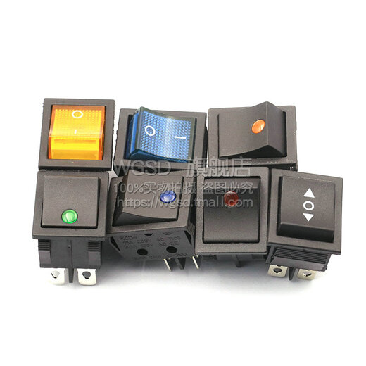 Dafurui KCD4 boat-shaped switch boat-shaped switch small rocker power button push button 6-pin electronic push-type with light 250V 4-pin 2-speed yellow light (2 pcs)