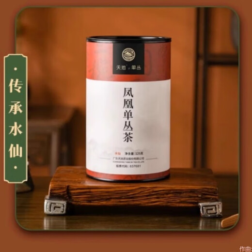 天池1392 水仙 传承系列-唐 正宗凤凰单枞 125g罐装 天池传承水仙*唐 一罐