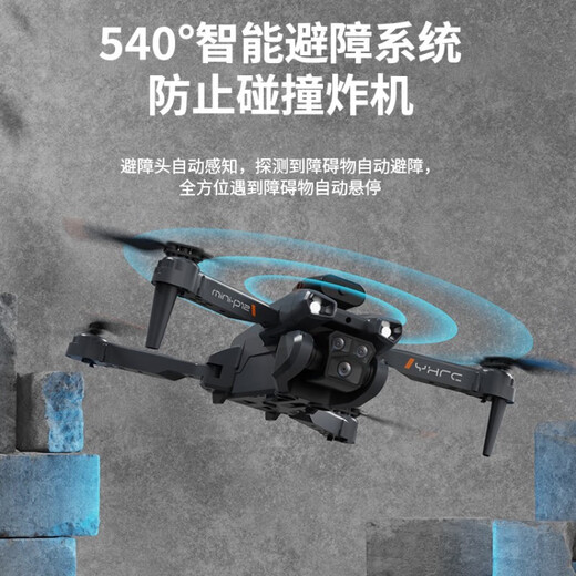 大疆红2025新款无人机航拍高清GPS避障遥控飞机儿童入门智能黑科技 蓝色直升飞机(智能飞行感应款) 畅玩3电(送收纳包+配件+充电线+