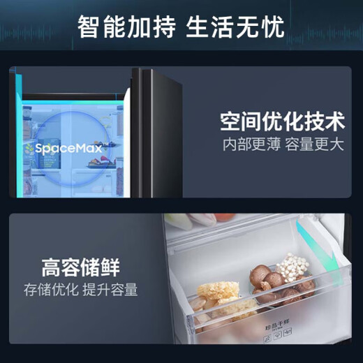 
Samsung (SAMSUNG) AI Shen Refrigerator 5 Series 655-liter double door refrigerator Air-cooled frost-free computer temperature control Energy-saving, wet and storage frequency conversion Ultra-thin household large capacity refrigeration frozen moonlight silver AI Shen Refrigerator 5 Series renewal model 丨 Silver RS70F65P1TSC