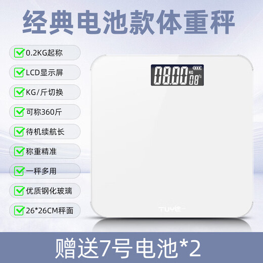 Escala de la escala del cuerpo a escala de grasa corporal Soporte de peso Huawei Hilink Pesaje inteligente y pérdida de peso Precisión Especial Precisión Alta precisión Dormitorio Dormitorio Cuerpo humano Escala de pesaje CRISTAL ICE WHITE [Modelo de batería] Escala de peso