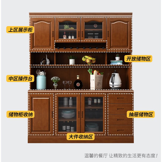 Morning Companion Sideboard Solid Wood Wine Cabinet Multifunctional Chinese Wall Storage Cabinet Tea Cupboard Restaurant Shelf Combination Cabinet Walnut Color Oak Imported from Thailand 140*42*200cm