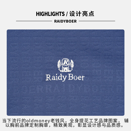Raidy Boer / Ridy Boer [Mulberry Silk Old Qianfeng] 2025 Polo à manches courtes pour hommes d'été 7031 Bleu foncé L / 175/50