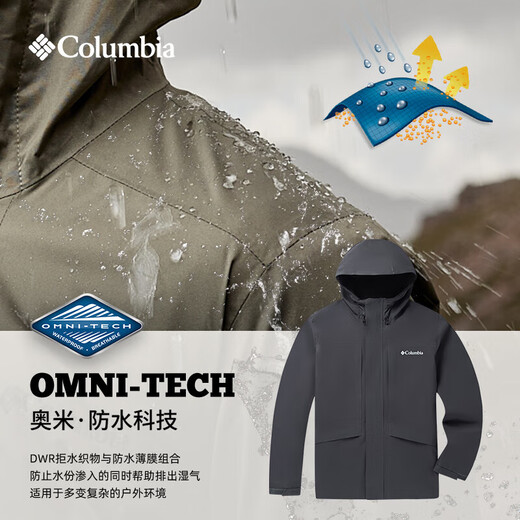 Columbia 2025 spring and summer new product Columbia outdoor men's waterproof and windproof comfortable jacket hiking jacket XE4839 011 S (170/92A)