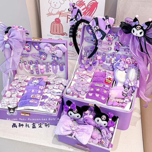 尚韵库洛米首饰盒小女孩生日礼物3-6-10岁儿童玩具女孩女童发饰礼盒