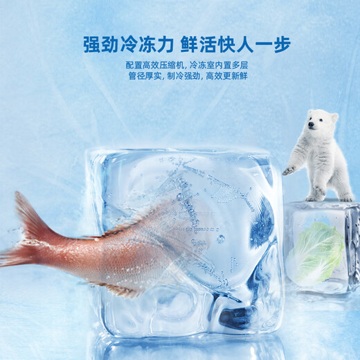 Shanling 217 liter three-door refrigerator, energy-saving bass, efficient freshness preservation, three-door, three-temperature zone, large-capacity, multi-door, small household refrigerator BMM217L (Platinum Silver)