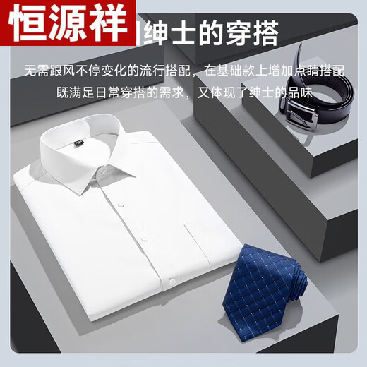 恒源祥纯棉格子衬衫男短袖免烫2025夏季休闲男士全棉半袖衬衣男装 DX6622 短袖 (新升级DP成衣免烫 39 170 [体重125斤-135斤]