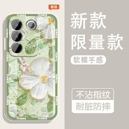 Yiheng geeignet für vivos16 Mobiltelefone Hülle Lens Voll-inklusive neue transparente Silikon-Softschalen-Frühling-Garten-Anti-Fall-Airbag-Airbag-Airbag-und Frauenschutzhaut-freundliches Gefühl Ablehre monotone -ou1365 Green Rutatu Fun vivos16 [Single Shell]