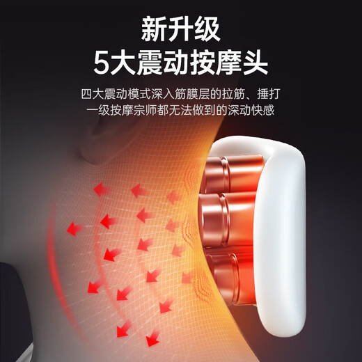 康佳（KONKA）颈椎按摩器智能颈椎按摩仪颈肩部脖子揉捏护颈仪富贵包热敷生日实用礼盒母亲父亲节礼物生日送女生 【豪华礼盒款】升级9头按摩+15档调节+6大模式