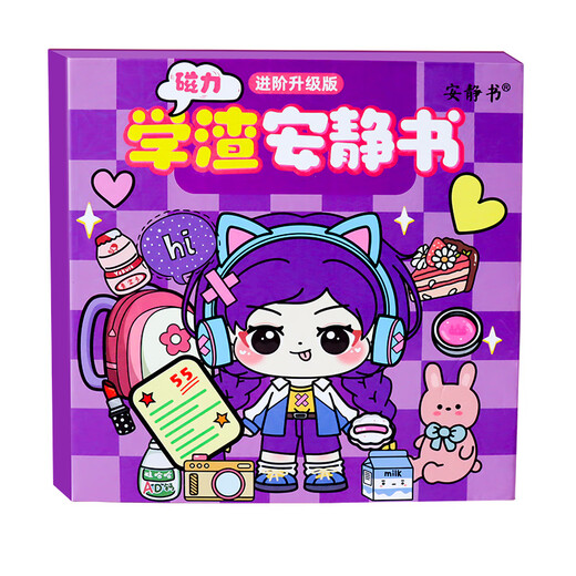 Ditujiao Magnetic Quiet Livre apprentissage du slavage magnétique Dessin magnétique Dessin de pâte magnétique Toys Giver d'anniversaire pour les filles 7-12 ans [4 modèles magnétiques] Apprentissage smlag + habillage + dessin magnétique doux