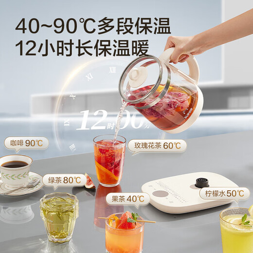 SUPOR health kettle office tea kettle electric kettle kettle 1.5L insulated floral tea kettle smart appointment kettle electric tea kettle constant temperature SW-15YJ33C 1.5L
