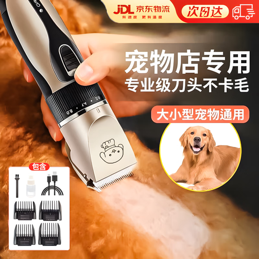 SERENE PET Pet Shaver Cat and Dog Shaver Clipper Electric Clipper Animal Hair Clipper Set Next Day Delivery Pet Clipper Upgraded Model Comes Standard with TPC Interface