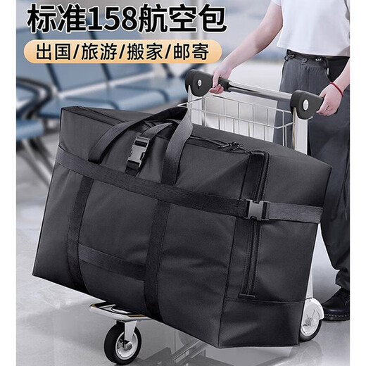 Xingxi 158 Airline Check Bag Large Capacity Luggage Bag Study Abroad Moving Bag Short-distance Travel Bag Live-in Campus Storage Bag Black (72*42*32CM)
