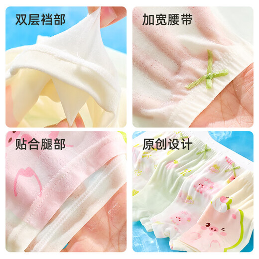 Dispa Girls Underwear 3 Summer Ice Silk Boxer 6 Desarrollo Etapa de 9-12 años Niñas con pantalones boxeadores para niños de tamaño mediano sin Ass 6171+6172 [10a entrepierna antibacteriana]-4 piezas 110 (m) Códigos de peso recomendado 20-28 Jin [Jin equivale a 0,5 kg]