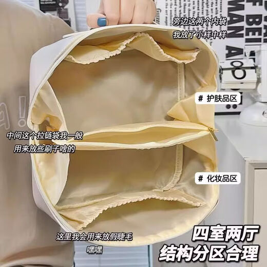 Vinoa cosmetic bag portable large-capacity pillow bag travel toiletry cosmetics storage bag milkshake white increased capacity + divided storage durable