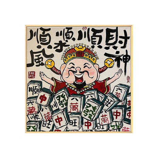 Liebe lila sieben Gott des Reichtums Neues chinesisches digitales Ölgemälde DIY Füllung färbliche handgemalte Ölgemälde Wohnzimmer Dekoration Gemälde Hängende Malerei 15242
