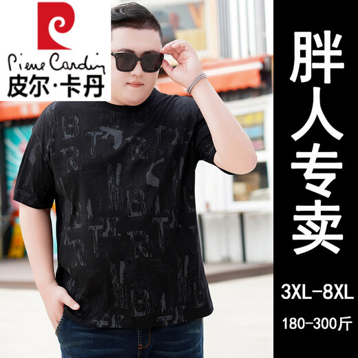 Pier Cardin plus fat plus size fat cotton T-shirt summer clothes for men short-sleeved round neck print loose big belly fat man men's clothing trend 9922 gray 3XL 185 (180-200Jin [Jin equals 0.5 kg])