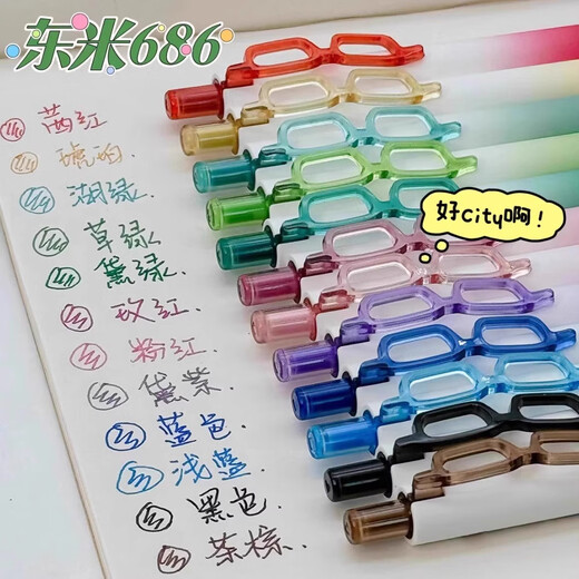 Dongmi Vision Color Drücken Sie neutraler Stift 686, um Noten zu erstellen und Schlüsselpunkte mit 0,5 mm mehrfarbiger Stift Purple Green Rot Blau zu zeichnen.