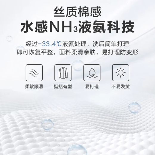 帕托瓦衬衫男长袖纯色商务职业正装白衬衫工装男装衬衣男CS108 白色 3XL