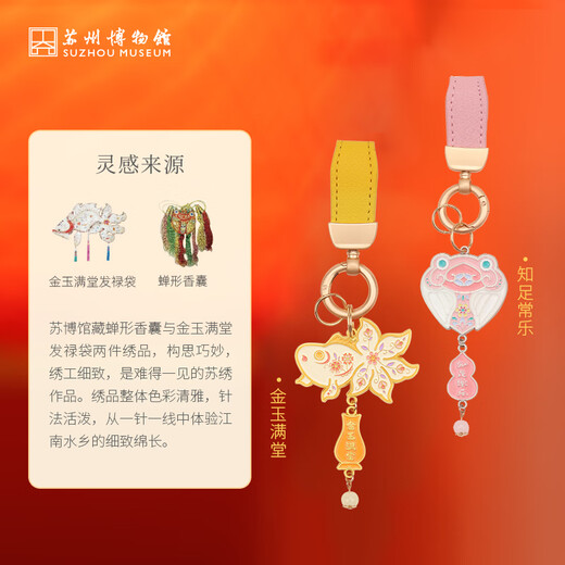 SUZHOU MUSAUME ACCESSIONNANTS PRENDANTS VOLYCHAINS PROFICALES ACCESSOIRES SOUVILIR SOUNIGE SUNPICIEU