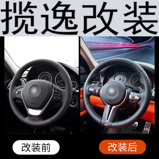 揽逸 LAURYEIE宝马BMW改装方向盘总成G38盘M3M6X13567M3M6CS盘碳纤维改装 KY10