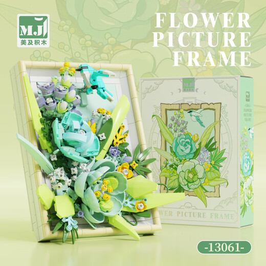 13060 Bausteine versammelten Bausteine Rosen dreidimensionale Fotorahmen Desktop-Ornament Geschenke Meiji 13063 Gold und Lila