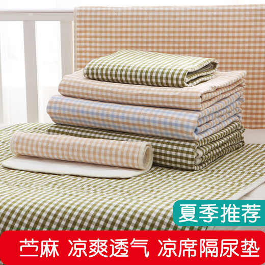 巴比象（bbet）苎麻隔尿垫夏季小号防水可洗凉席宝宝透气防漏棉麻尿垫夏天尿布垫 【苎麻2条装米格+蓝格】50*70cm 1x1cm