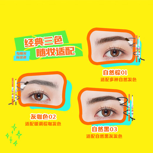 Watsons LETSAQUA Waterproof Mist Eyebrow Pencil 01 Natural Brown 0.2g