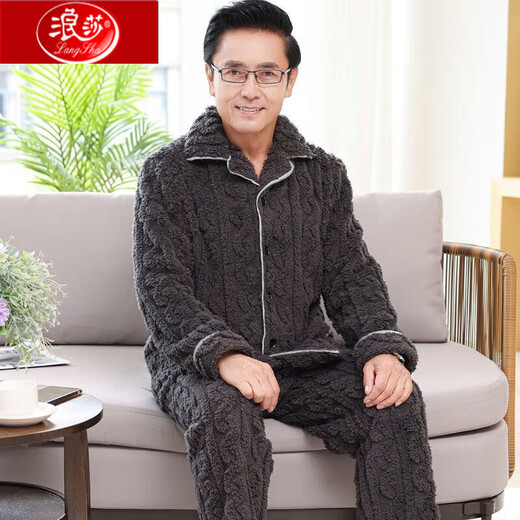 浪莎中老年老人睡衣男士珊瑚绒保暖秋冬季爸爸款加厚加绒法兰绒家居服 9717 M