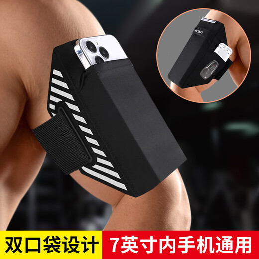 CLCEY running hand smart accessories machine arm bag fitness equipment unisex lightweight non-shaking wrist bag sports arm bag mobile phone arm sleeve black