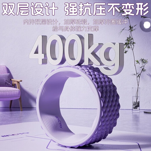 MacYo Yoga Wheel Open Back Yoga Equipment Beginners Fitness Yoga Back Bend Roller Magic Roller Home Pilates Circle Hibiscus Purple Shoulder Opening Posture Correction/Massage Relaxation MACYO MacYang Official | Quality Guaranteed