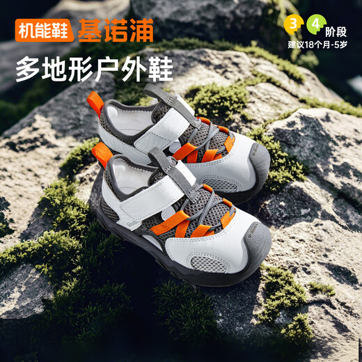 Kenopo Kinderkindschuhe 25 Sommer atmungsaktive Sandalen 18 Monate bis 5 Jahre alte Babyfunktionsschuhe Mountain Walk Serie GW1760 Schwarz/Tami 270mm für Fußlänge 166-175 mm