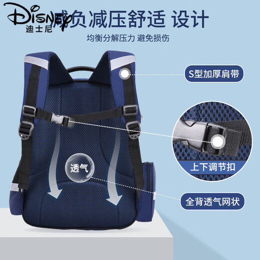 迪士尼（Disney）书包小学生儿童一年级男生女三到六男孩二幼儿园2025新款减负护脊 6623宝蓝色小小号(幼儿园)