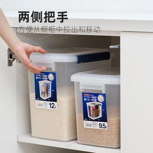 Rice bucket household insect-proof and moisture-proof sealed box flour storage tank grain storage nano tank 17l