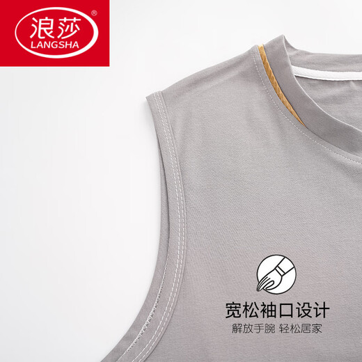 浪莎（LangSha）男睡衣夏季莫代尔背心无袖薄款休闲家居服可外穿夏天套装舒适时尚 T12026 L